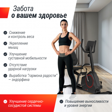 Горизонтальный велотренажер UNIXFIT BR-390 - 4