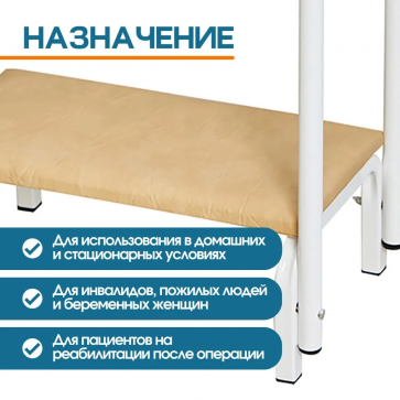 Ступень СТ-2 с поручнем Belberg для ванной комнаты (цвет бежевый) - 2