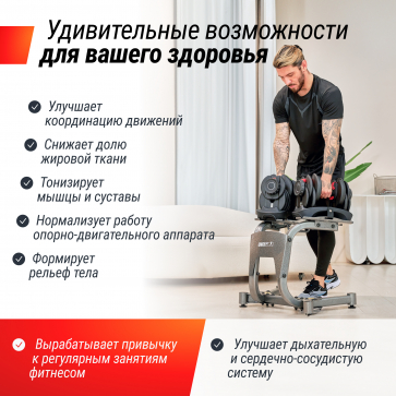 Гантель регулируемая UNIX Fit 40 кг - 9